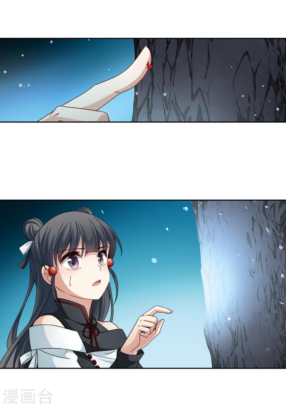 寻找前世之旅漫画免费阅读奇漫屋漫画,第395话 奇怪的少年22图