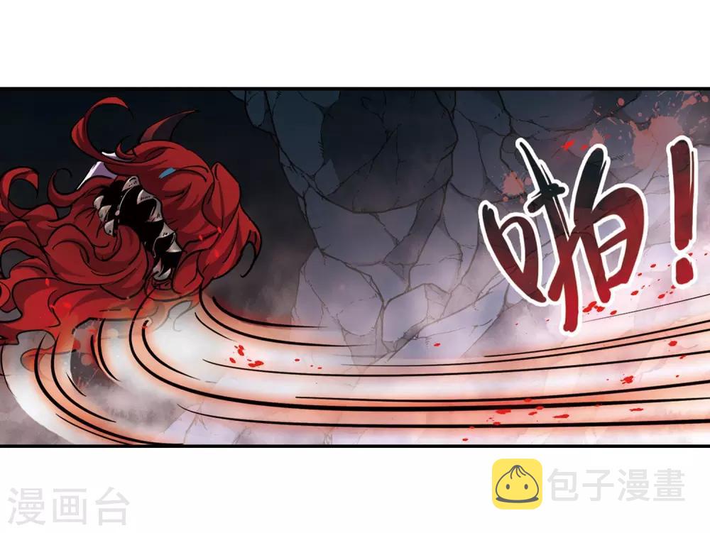 寻找前世之旅漫画免费阅读奇漫屋漫画,第263话 任务完成22图