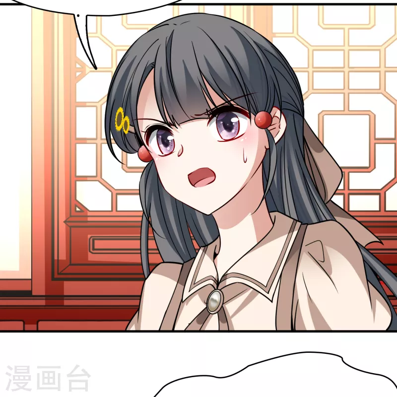 寻找前世之旅漫画免费阅读奇漫屋漫画,第2季第137话 消失的撒那特思22图