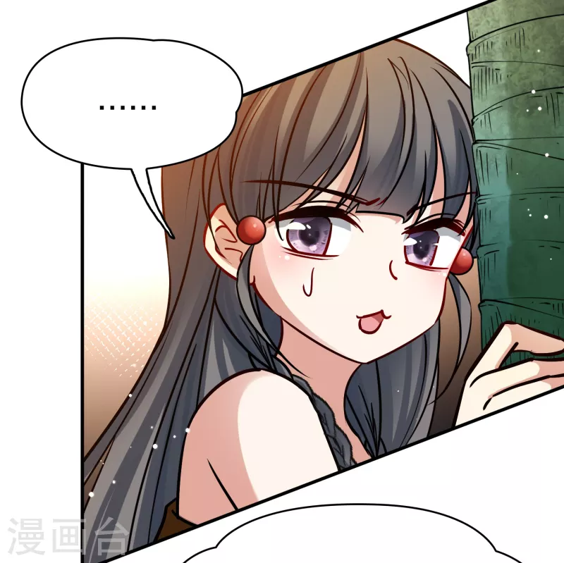 寻找前世之旅漫画免费阅读奇漫屋漫画,第2季第173话 公主的建议22图
