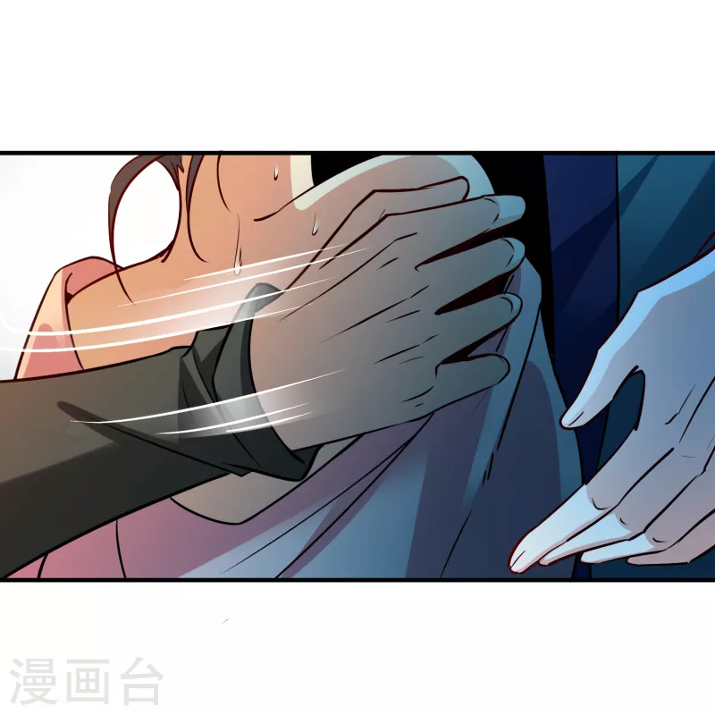 寻找前世之旅漫画免费阅读奇漫屋漫画,第2季第139话 呼救22图