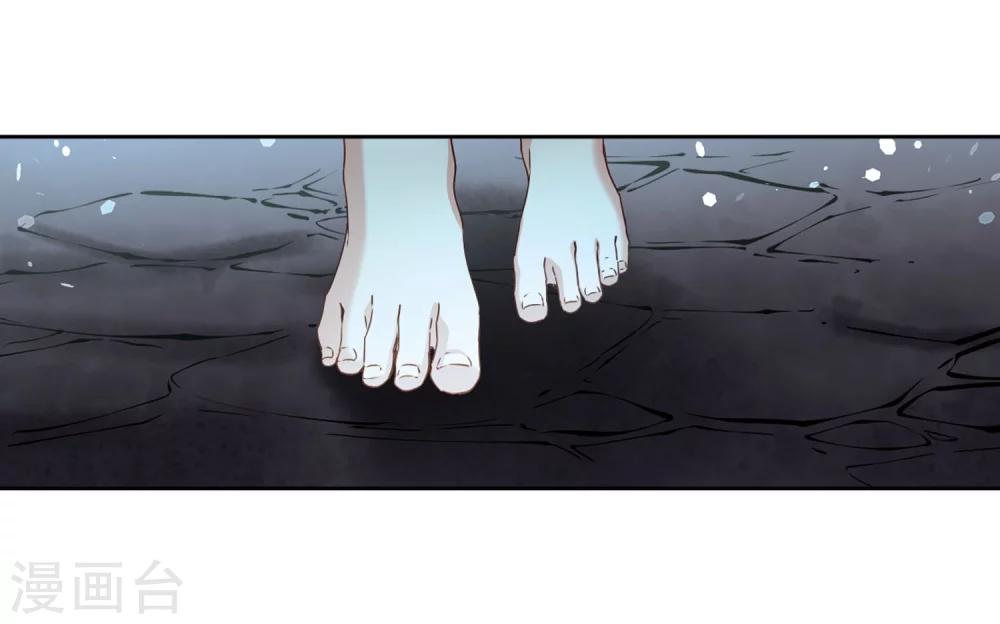 寻找前世之旅漫画免费阅读奇漫屋漫画,第395话 奇怪的少年22图