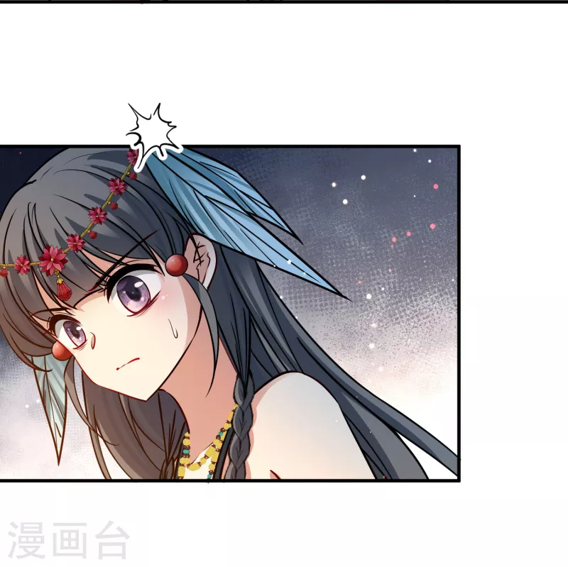寻找前世之旅漫画免费阅读奇漫屋漫画,第2季第177话 恐怖的球赛22图