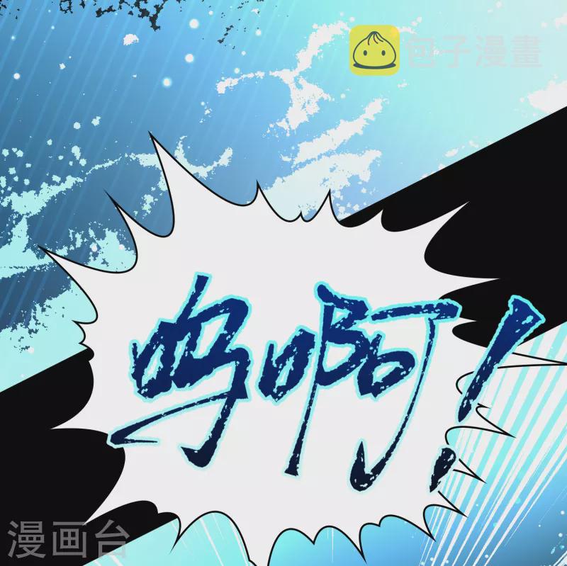 寻找前世之旅漫画免费阅读奇漫屋漫画,第2季第151话 雨神的婚礼22图