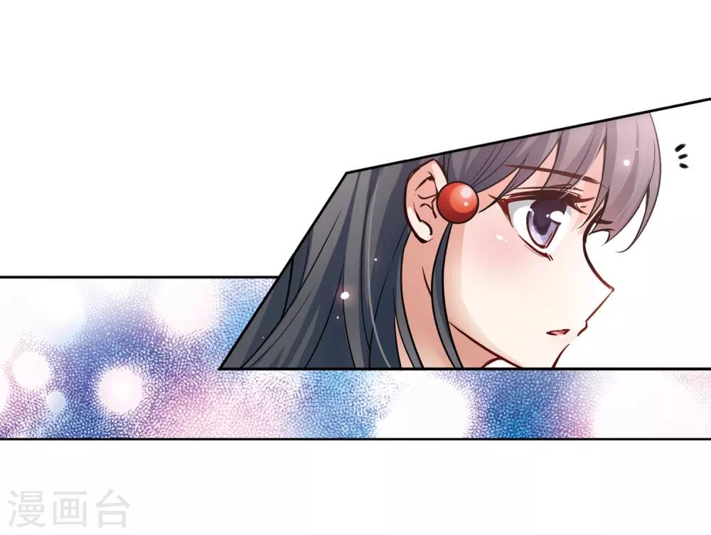 寻找前世之旅漫画免费阅读奇漫屋漫画,第47话 魔鬼副长1图