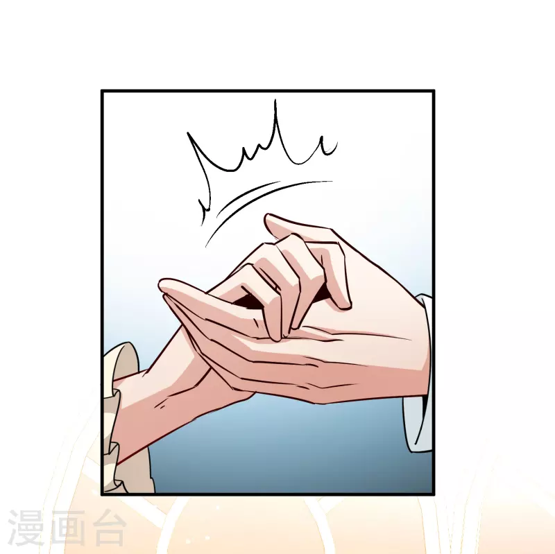 寻找前世之旅漫画免费阅读奇漫屋漫画,第2季第94话 假面舞会21图