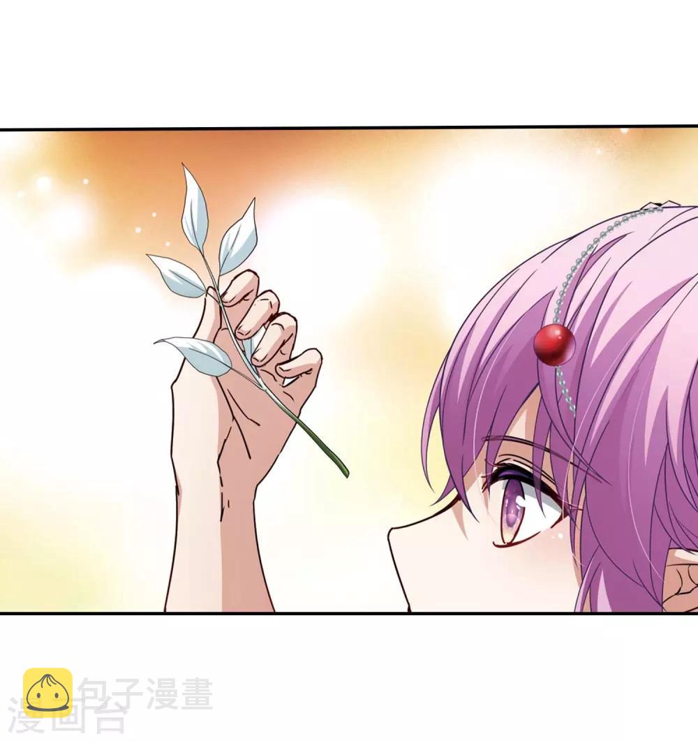 寻找前世之旅漫画免费阅读奇漫屋漫画,第461话 染白的头发11图