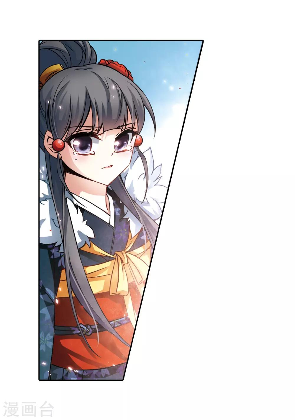 寻找前世之旅漫画免费阅读奇漫屋漫画,第73话 意外1图