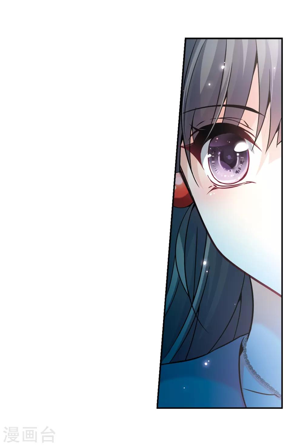 寻找前世之旅漫画免费阅读奇漫屋漫画,第285话 公主的丈夫31图