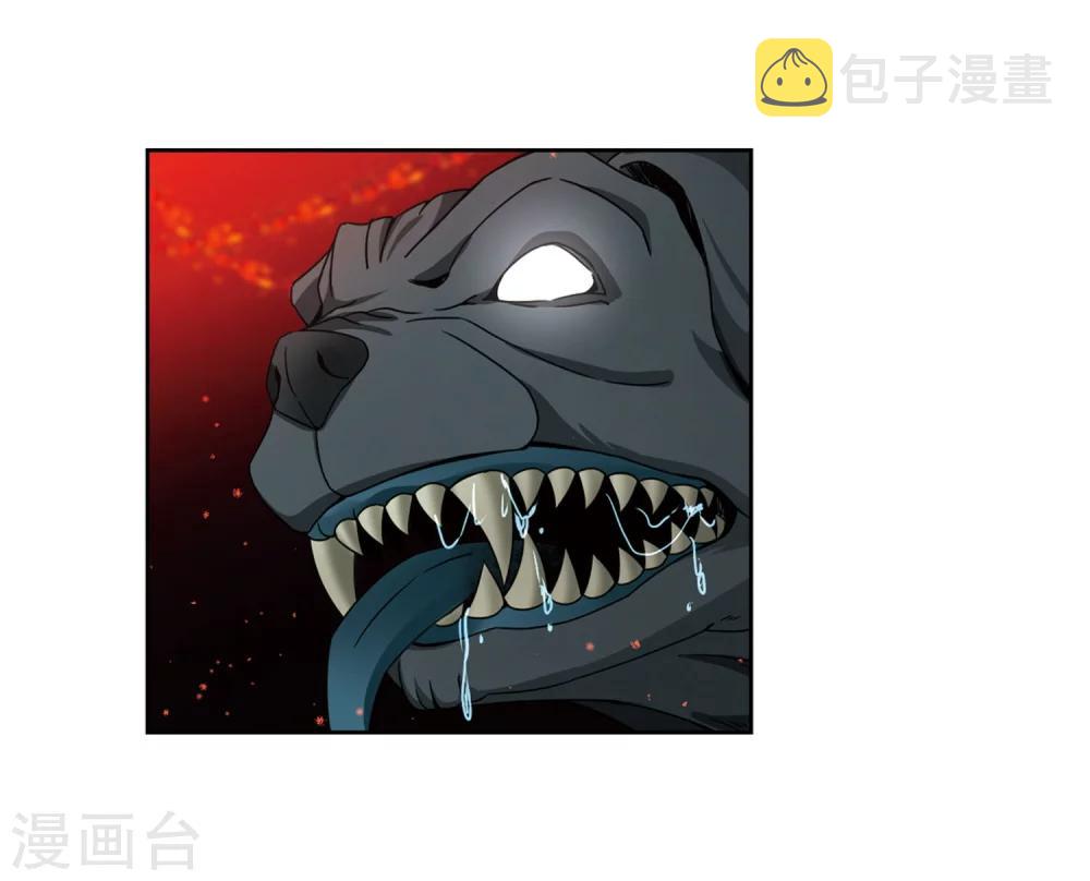 寻找前世之旅漫画免费阅读奇漫屋漫画,第389话 地狱犬多罗22图