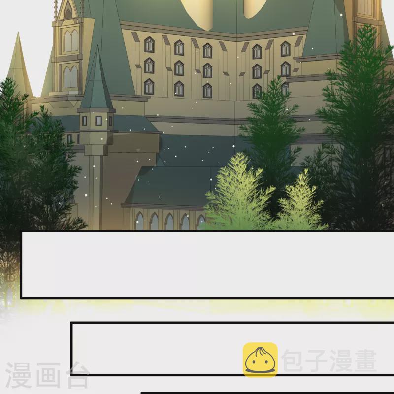 寻找前世之旅漫画免费阅读奇漫屋漫画,第2季第89话 佛兰德尔的弟弟12图