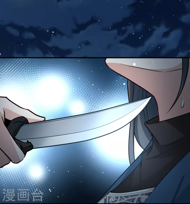 寻找前世之旅漫画免费阅读奇漫屋漫画,第2季第56话 暗藏的杀机21图