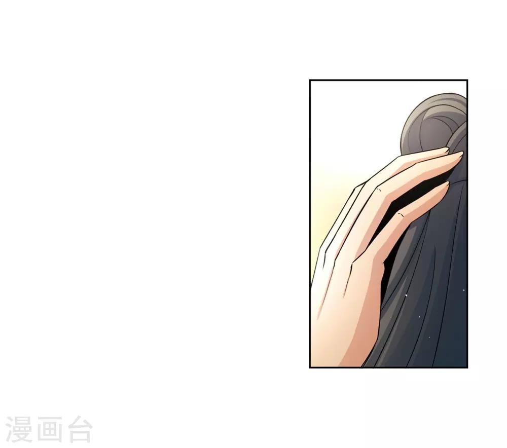 寻找前世之旅漫画免费阅读奇漫屋漫画,第426话 苏醒的飞鸟31图