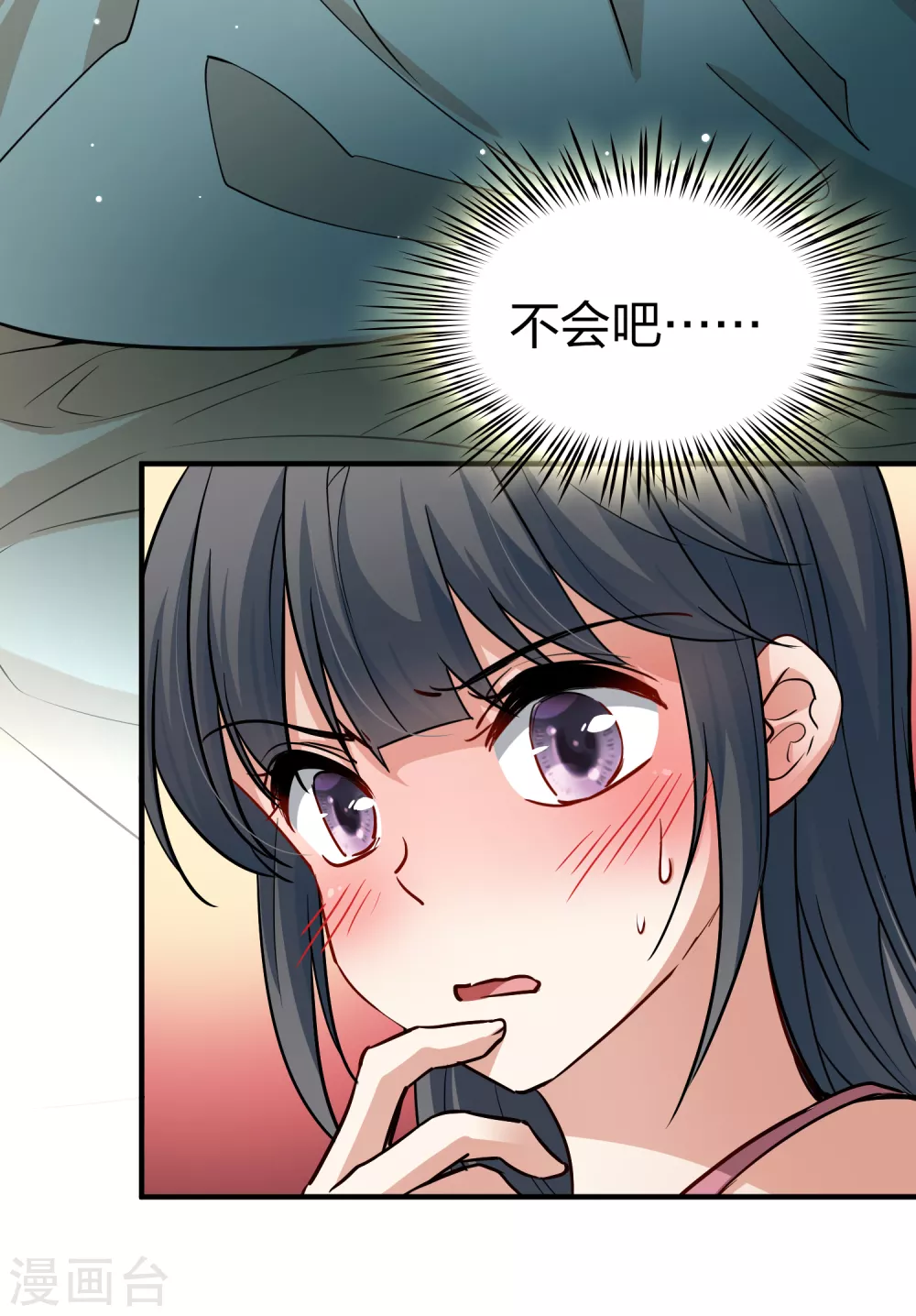 寻找前世之旅漫画免费阅读奇漫屋漫画,第2季第20话 水精灵的转世61图