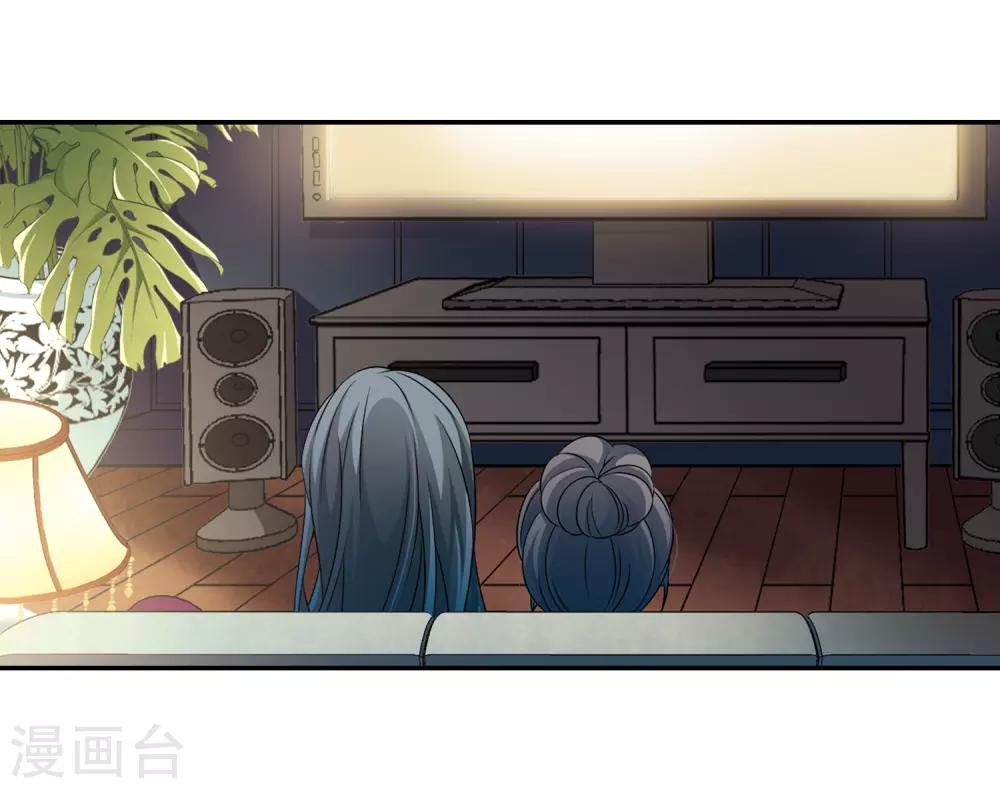 寻找前世之旅漫画免费阅读奇漫屋漫画,第275话 一千零一夜22图