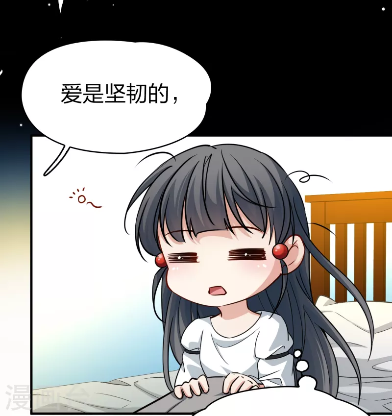 寻找前世之旅漫画免费阅读奇漫屋漫画,第2季第82话 圣城耶路撒冷22图