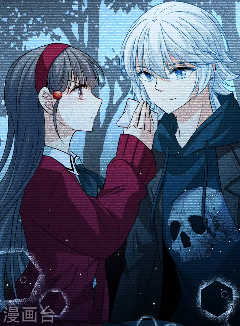寻找前世之旅漫画免费阅读奇漫屋漫画,第2季第72话 飞鸟的新女友32图