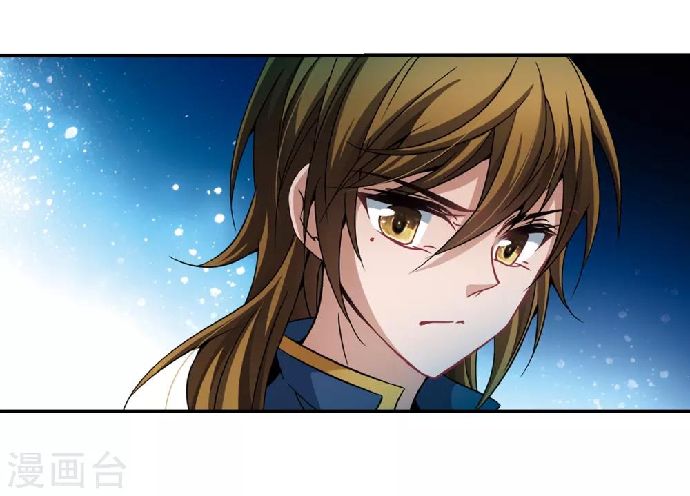 寻找前世之旅漫画免费阅读奇漫屋漫画,第307话 流迦的魔法12图