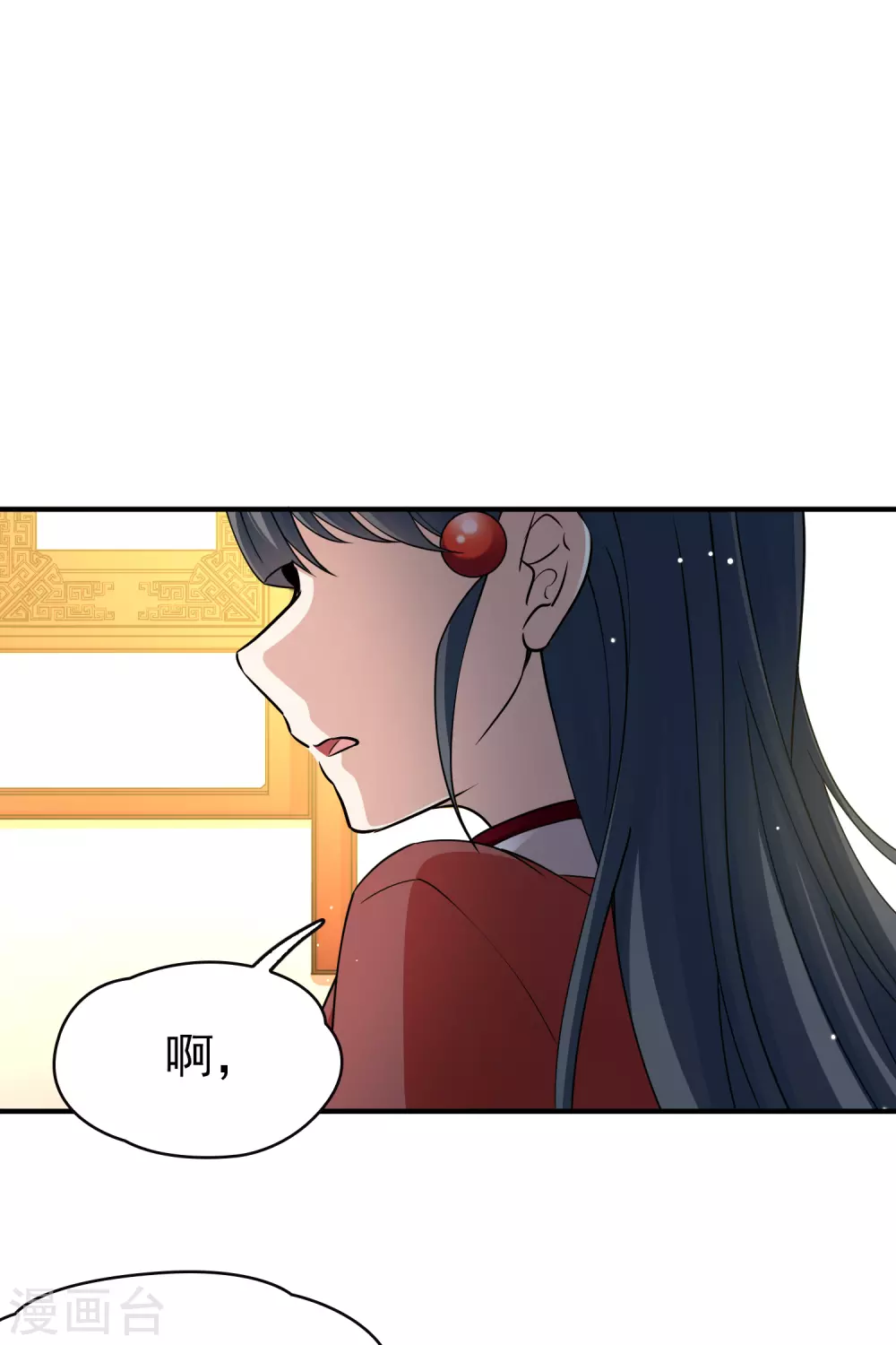 寻找前世之旅漫画免费阅读奇漫屋漫画,第2季第1话 夜晚出现的男子12图