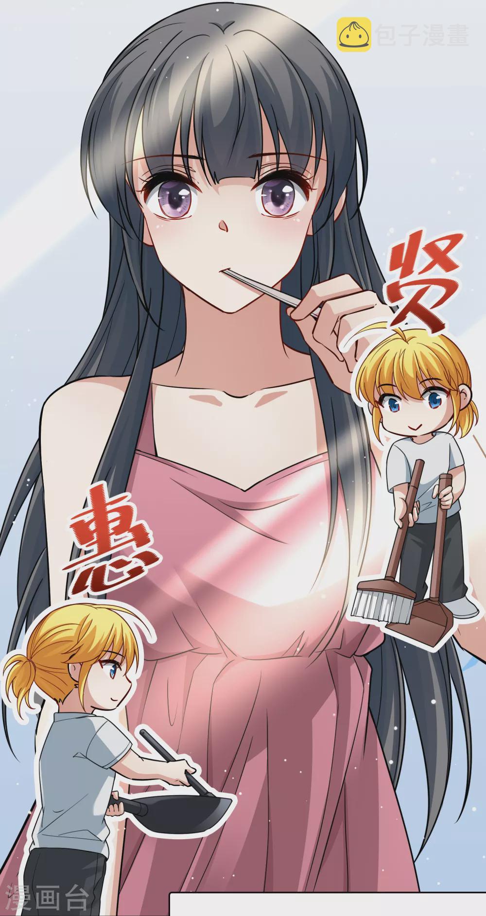 寻找前世之旅漫画,二月打call获奖名单1图