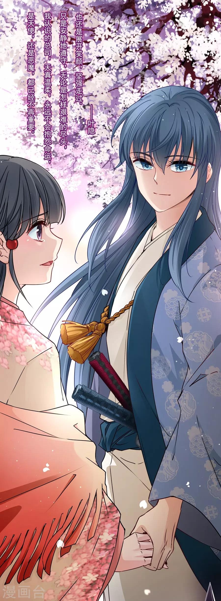 寻找前世之旅漫画免费阅读奇漫屋漫画,第427话 纪念2图