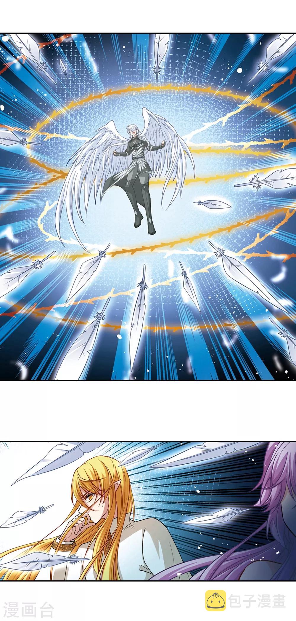 寻找前世之旅漫画免费阅读奇漫屋漫画,第486话 混乱21图