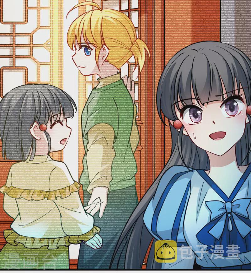 寻找前世之旅漫画免费阅读奇漫屋漫画,第2季第124话 被封印的记忆41图