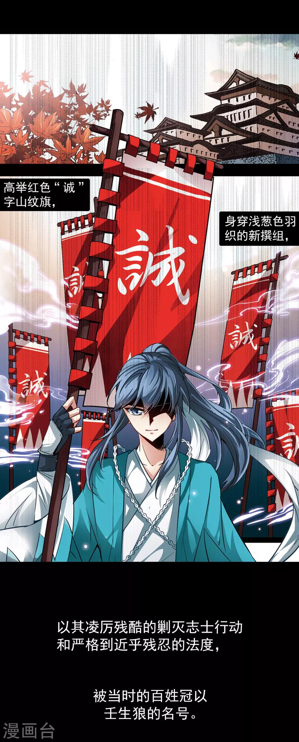 寻找前世之旅漫画免费阅读奇漫屋漫画,第31话 被诅咒的家族32图