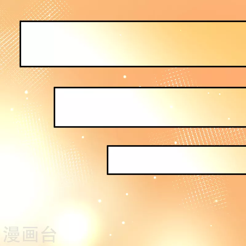 寻找前世之旅漫画,第2季第134话 小隐的疑问11图