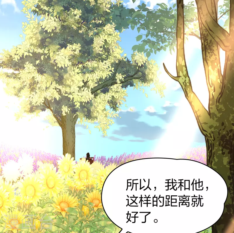 寻找前世之旅漫画免费阅读奇漫屋漫画,第2季第116话 幕後的操纵者11图