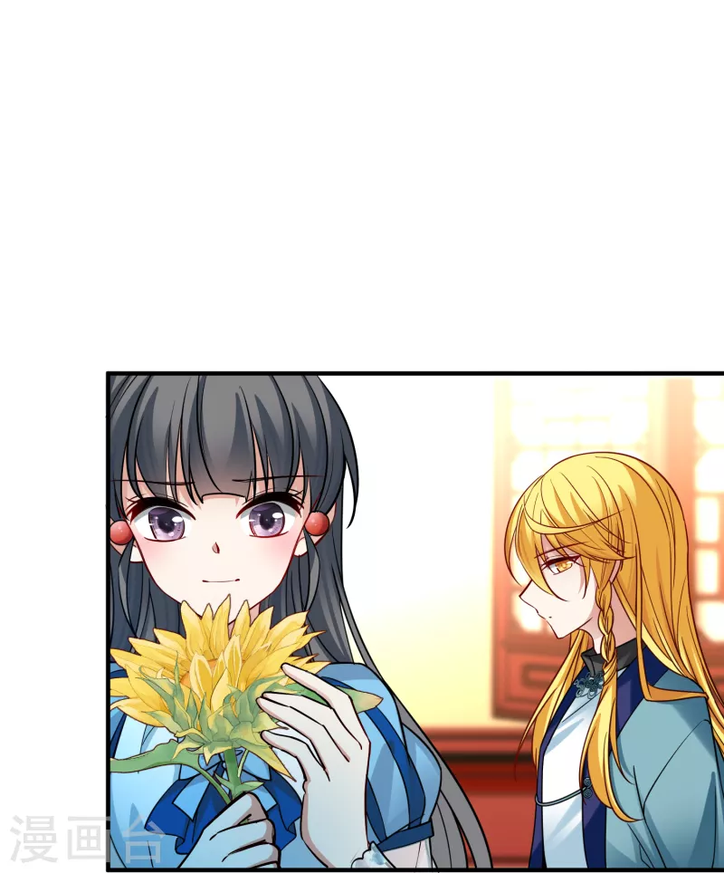 寻找前世之旅漫画,第2季第132话 向日葵花语41图