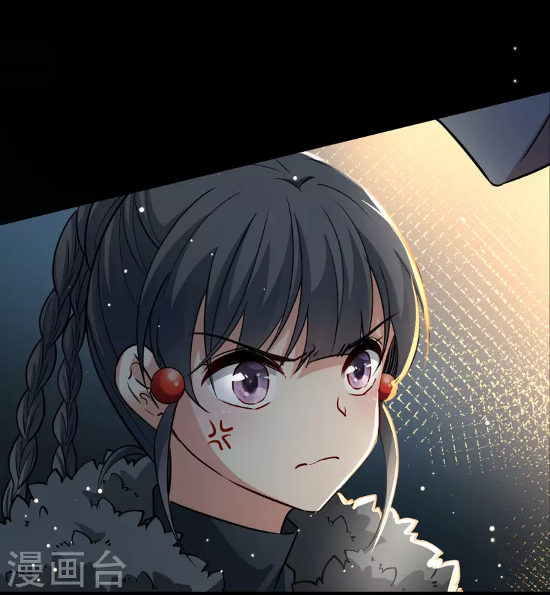 寻找前世之旅漫画免费阅读奇漫屋漫画,第2季第41话 莫名其妙的婚约11图