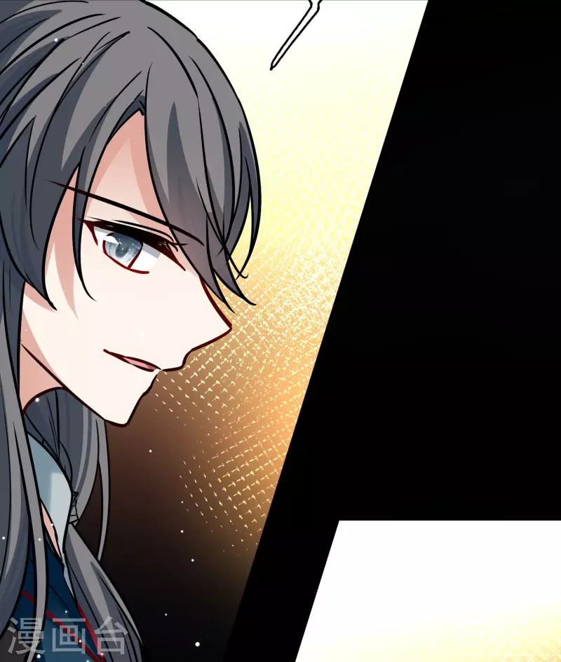 寻找前世之旅漫画,番外篇10 司音番外Just one day042图