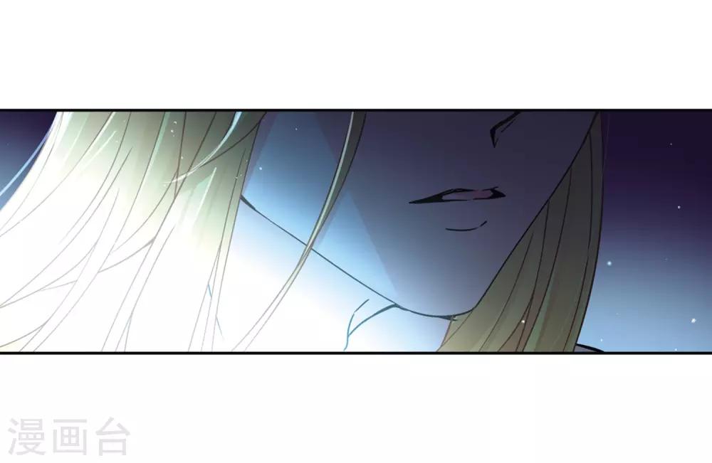 寻找前世之旅漫画免费阅读奇漫屋漫画,第451话 寻找多罗31图