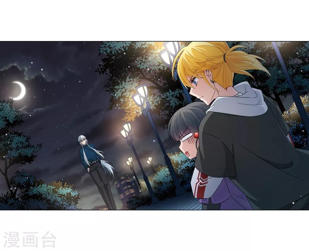 寻找前世之旅漫画免费阅读奇漫屋漫画,第429话 吃货组上线21图
