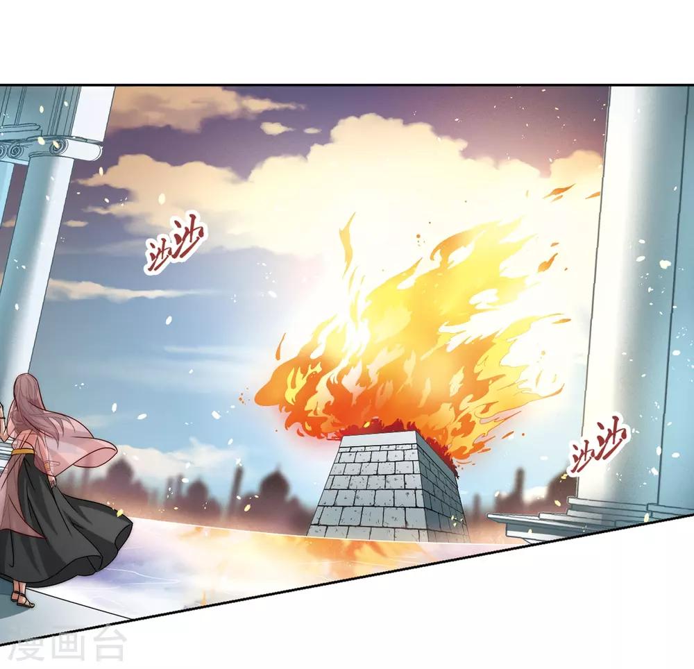 寻找前世之旅漫画,第356话 目莲21图