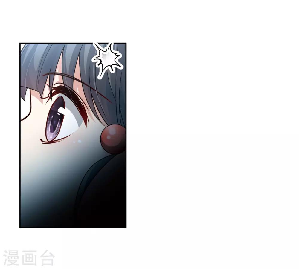 寻找前世之旅漫画,第438话 不要回报的爱11图