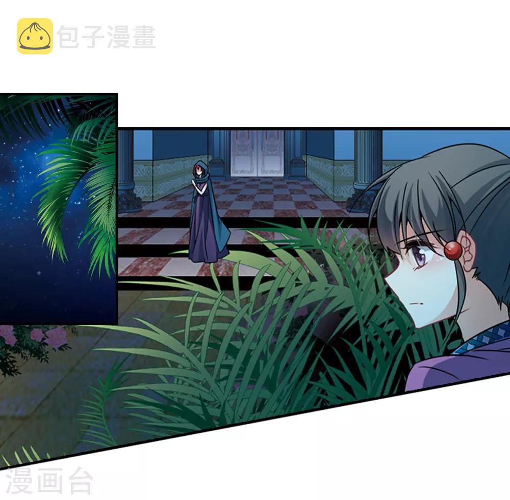寻找前世之旅漫画免费阅读奇漫屋漫画,第303话 小隐大战哈伦32图