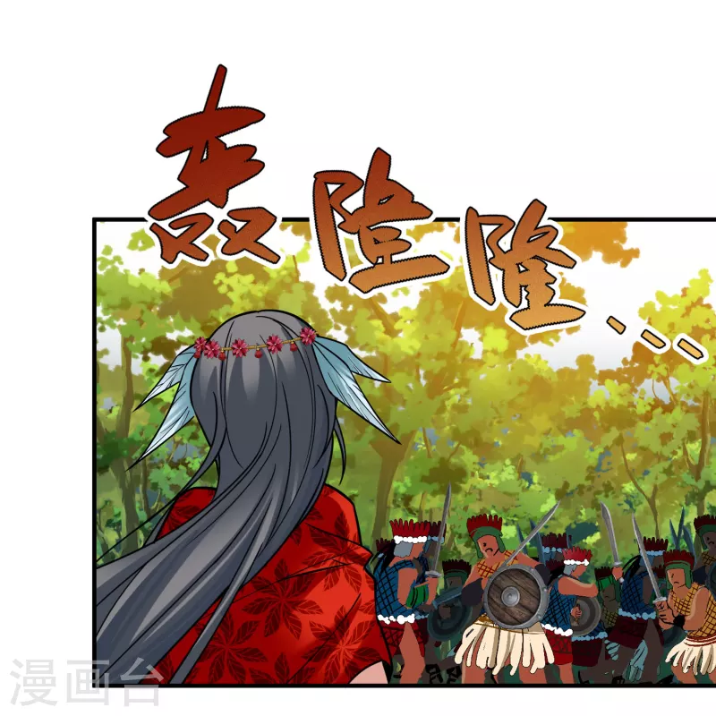 寻找前世之旅漫画免费阅读奇漫屋漫画,第2季第162话 遇袭11图