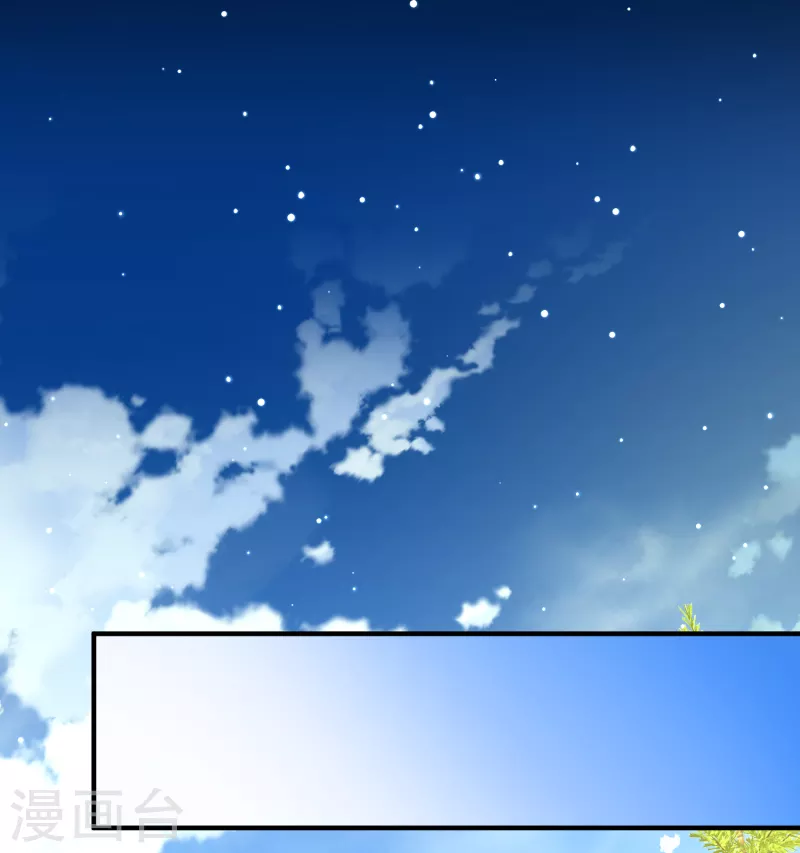 寻找前世之旅漫画免费阅读奇漫屋漫画,第2季第60话 暗藏的杀机61图