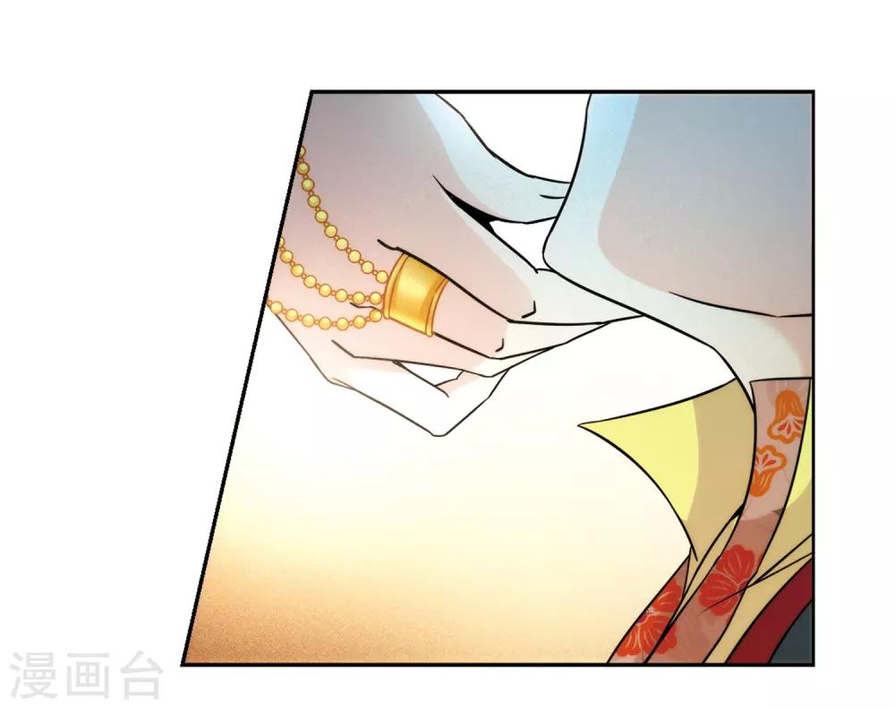 寻找前世之旅漫画免费阅读奇漫屋漫画,第353话 古印度加尼卡21图