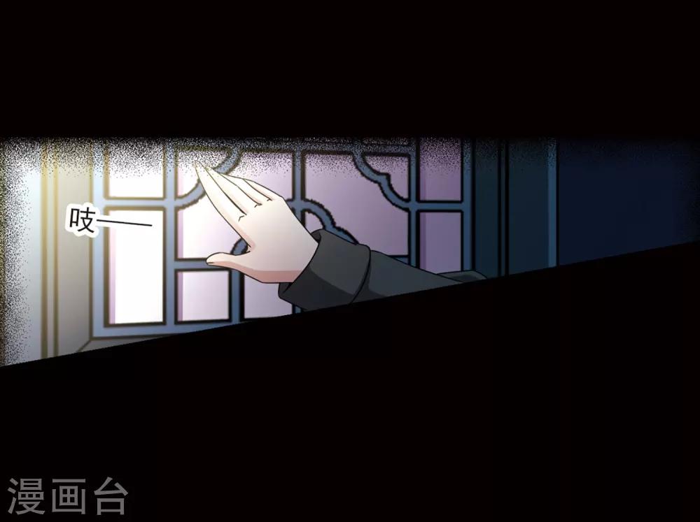 寻找前世之旅漫画免费阅读奇漫屋漫画,第384话 宿命的开始3（3）1图