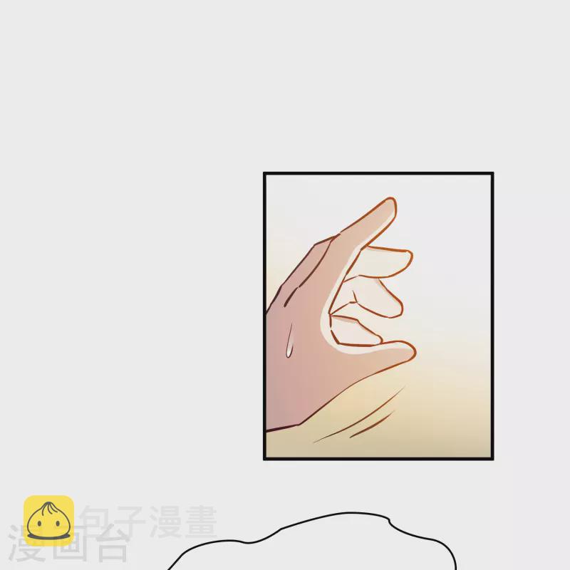 寻找前世之旅漫画免费阅读奇漫屋漫画,第2季第124话 被封印的记忆41图