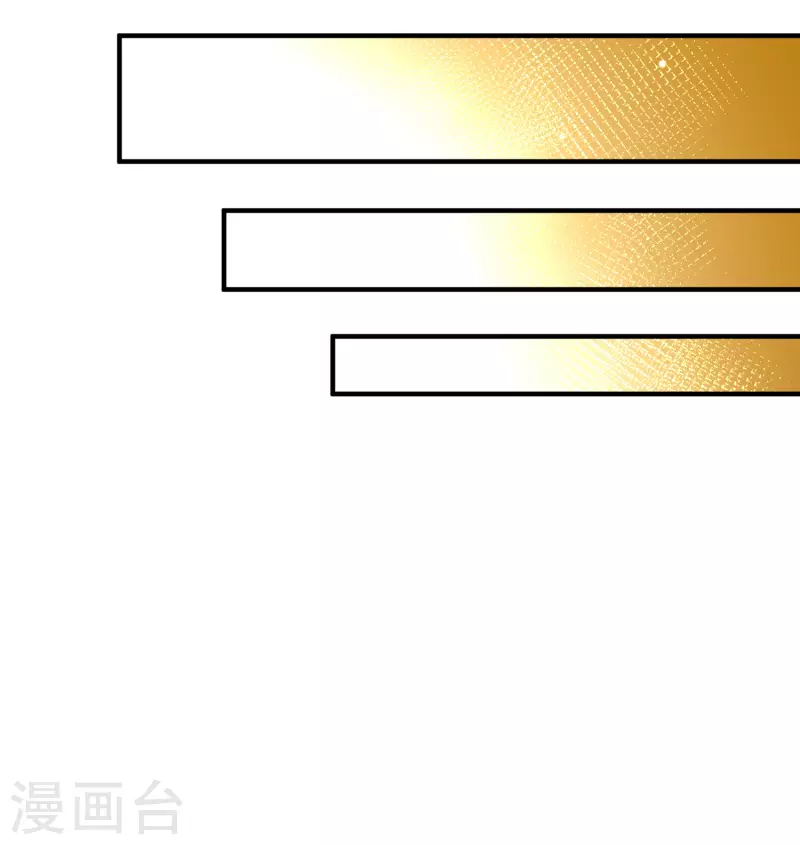 寻找前世之旅漫画,第2季第99话 假面舞会71图