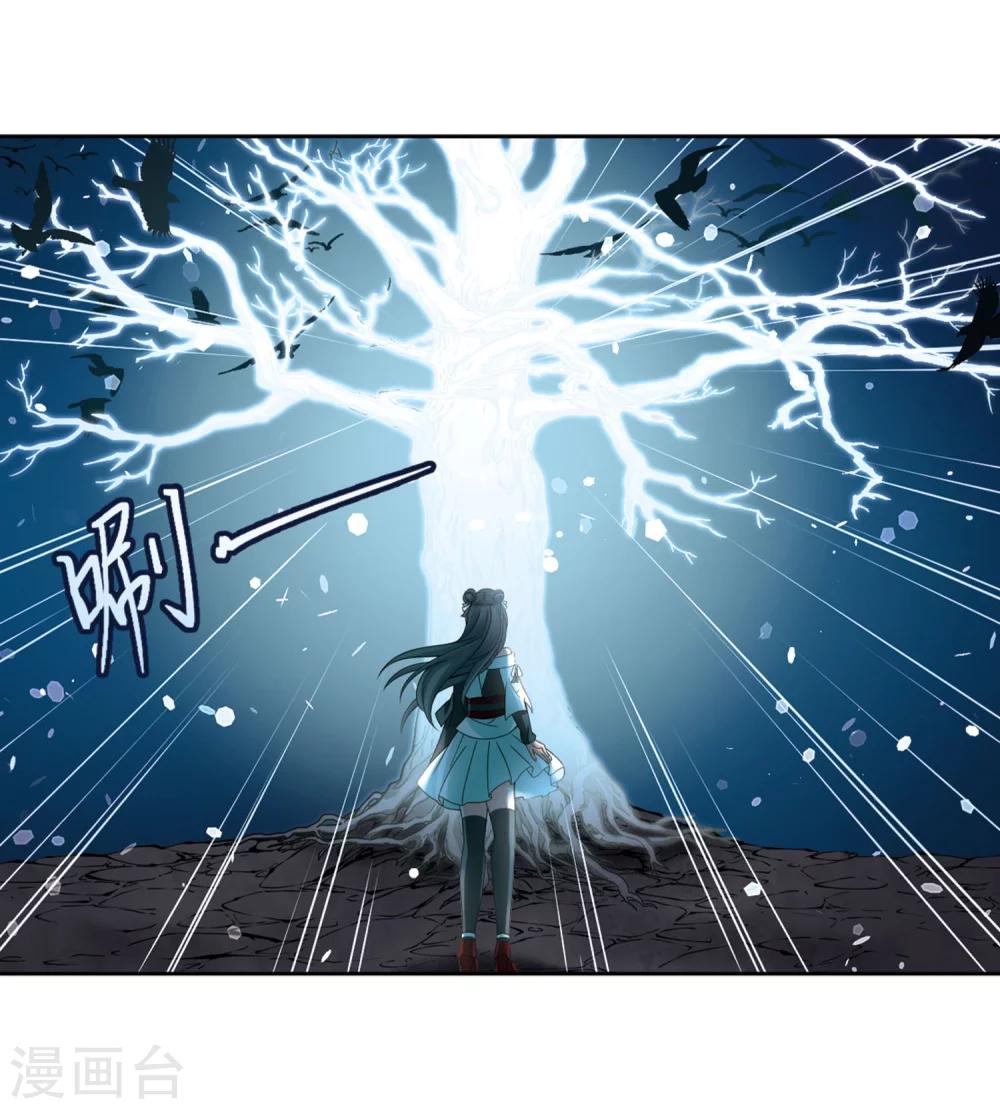 寻找前世之旅漫画免费阅读奇漫屋漫画,第395话 奇怪的少年21图