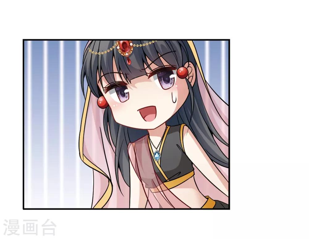寻找前世之旅漫画免费阅读奇漫屋漫画,第357话 目莲32图
