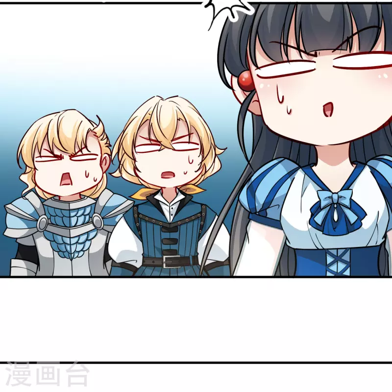 寻找前世之旅漫画免费阅读奇漫屋漫画,第2季第122话 被封印的记忆21图
