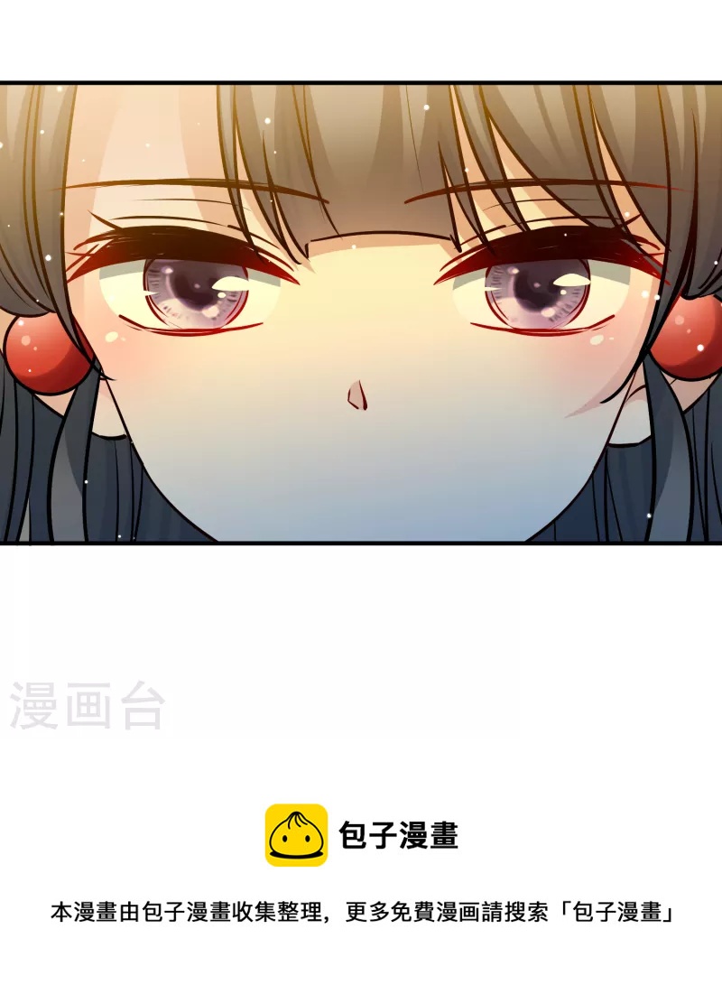 寻找前世之旅漫画,第2季第140话 前往奇琴伊察11图