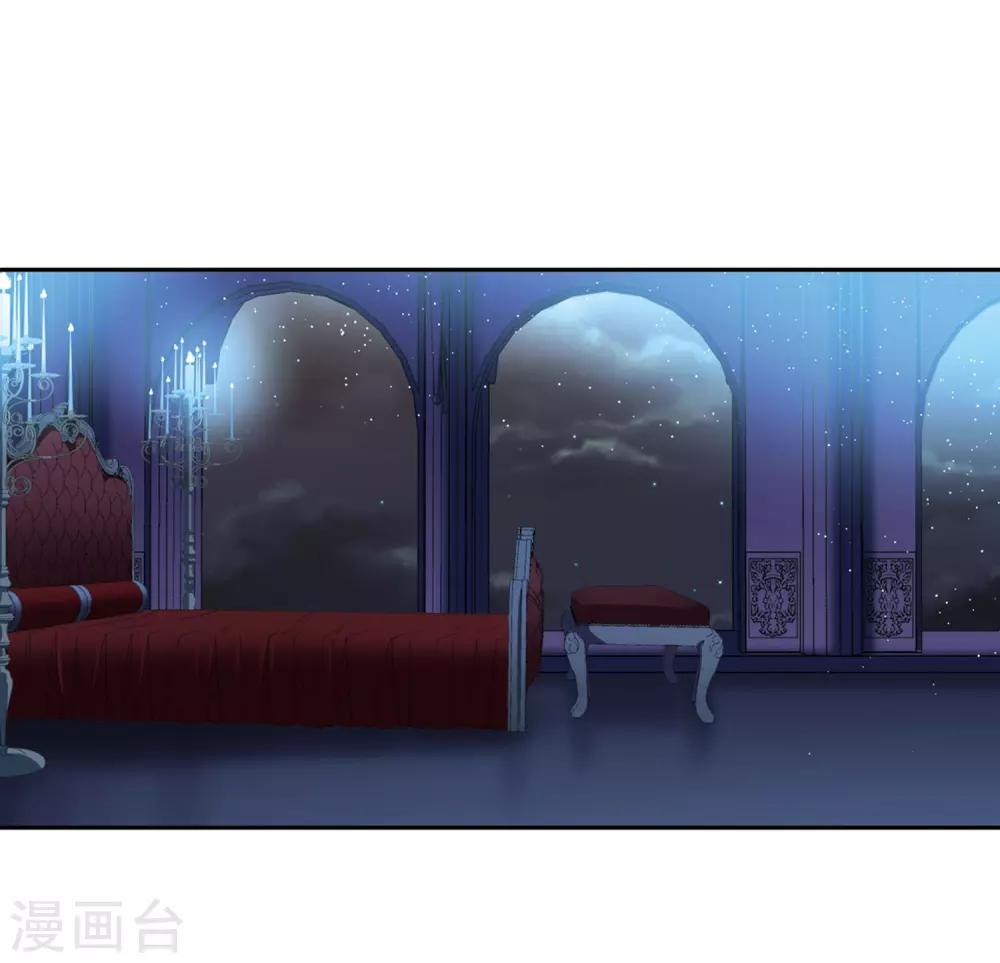 寻找前世之旅漫画,第407话 橘色曼珠沙华11图