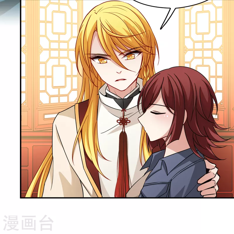 寻找前世之旅漫画免费阅读奇漫屋漫画,第2季第70话 飞鸟的新女友12图